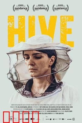 蜂箱：女性的抗争