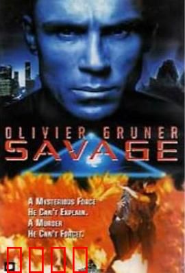 机密特区：地下城危机