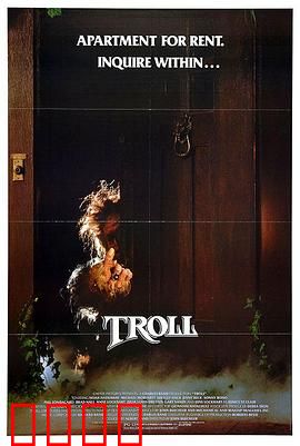 矮人怪：森林守护者