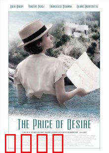 艺术对决：灵魂的碰撞