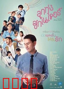 至死不渝：复仇的新娘