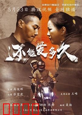 还能爱多久：爱情保质期