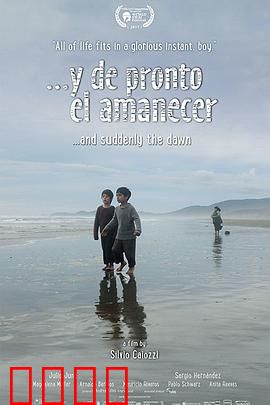 黎明忽至：暗夜曙光