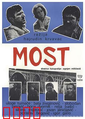 桥1969：炸桥经典