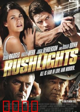 火速搭档：生死拍档