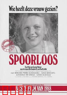 神秘失踪：消失的第七天