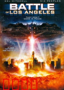 决战洛城：外星入侵殊死战