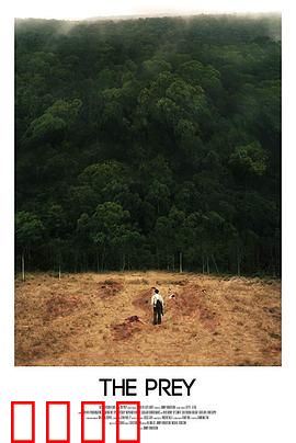 猎物2019：荒野绝杀