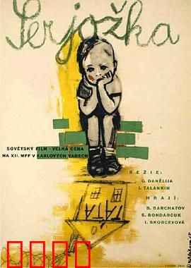 难忘的夏天：蝉鸣与成长