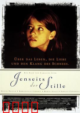 走出寂静：聆听爱的乐章