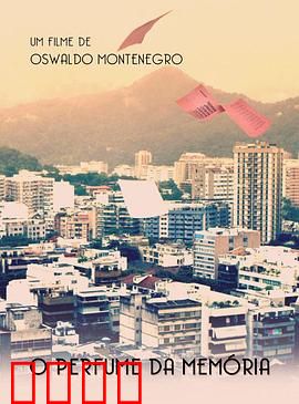 记忆的芬芳：时光深处的告白