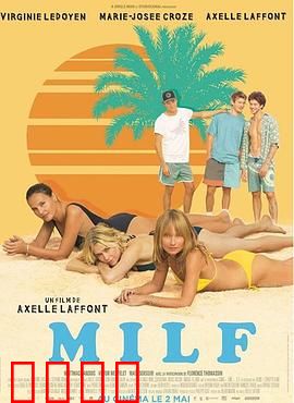 半老徐娘：重拾青春