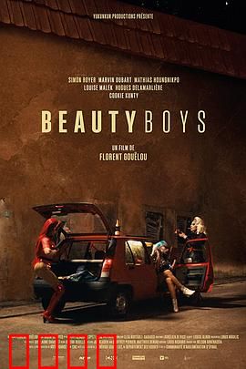 美丽男孩：父爱救赎