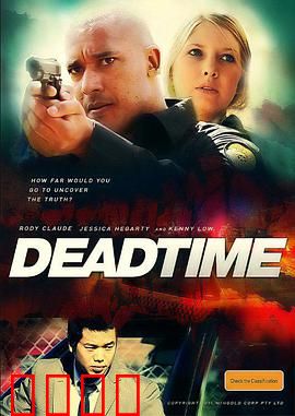 死区时间：时间裂缝的恐惧