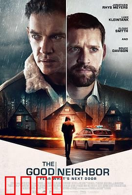 友邻：隔墙的秘密