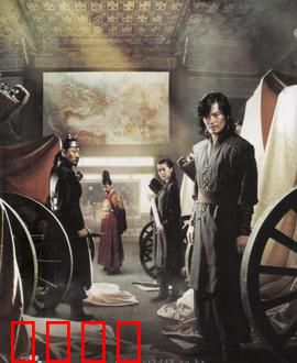 神机箭：逆袭的传奇兵器