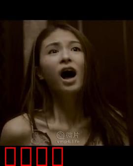 黑色清明节：亡灵复仇