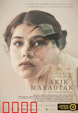 那些曾经：青春无悔的岁月