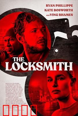 锁匠 The Locksmith：命运之锁