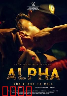 阿尔法：冰原狼伴