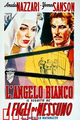 白天使：坠落凡间的救赎