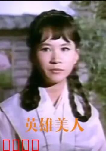 英雄美人：霸王别姬的凄美绝唱