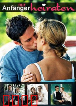 逃跑的新郎：婚前逃婚迷局