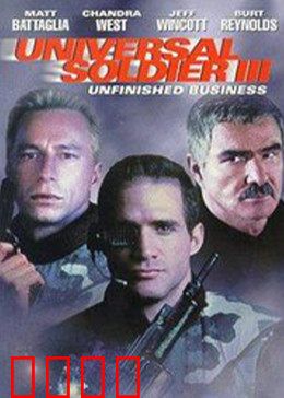 萧墙内外：暗战无声