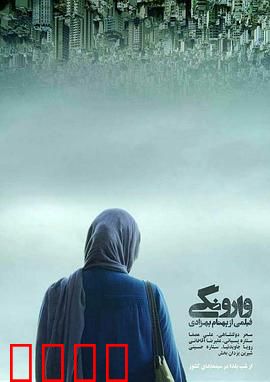 逆温：温度反转的人性实验