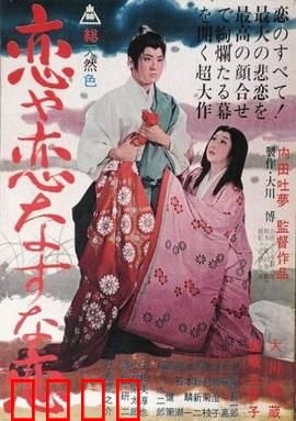 疯狂的狐狸：搞笑狐仙