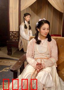 还珠记：真假格格风云