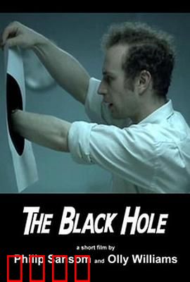 黑洞：办公室惊魂