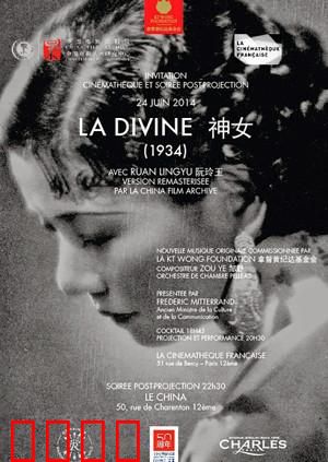 神女：母爱与尊严的抉择