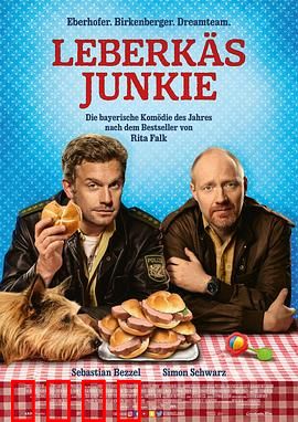 肝酪上瘾者：奶酪深渊