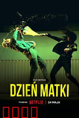 母亲节行动：母爱救援