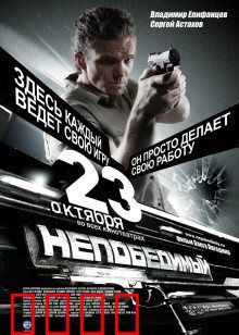 特工008：绝密核危机