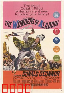 阿拉丁神灯：正义终将胜利