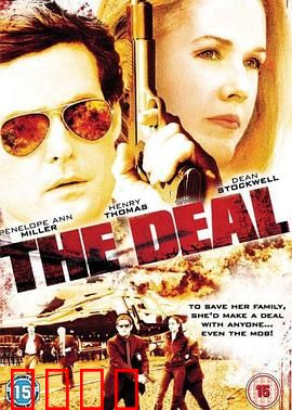 惊心交易：暗网陷阱