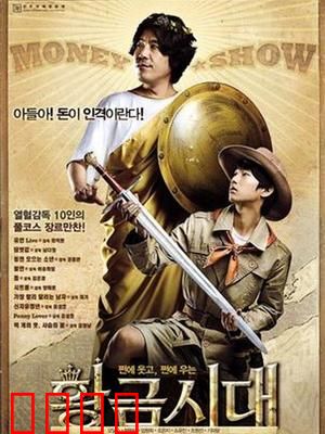 黄金时代：才女萧红的悲情人生