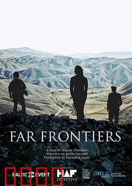 边境前缘：绝境求生