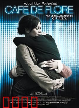 花神咖啡馆：爱与孤独的轮回