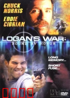 地狱搜查线：亡魂追凶