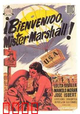 马歇尔，欢迎你：归乡之旅