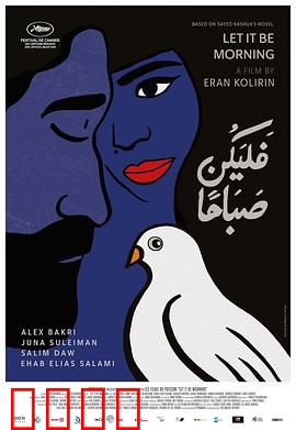 迎来黎明：黑暗中的曙光