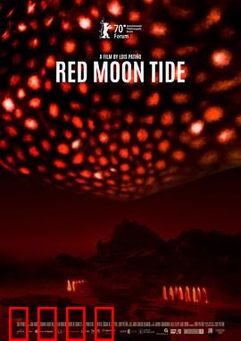 红月：血色天灾