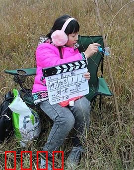 老吴的账单：一笔糊涂账