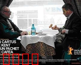 香烟与咖啡：命运的瘾