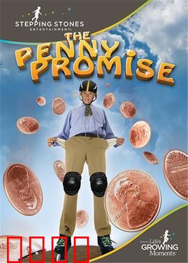 分分见喜：爱的分合终见喜