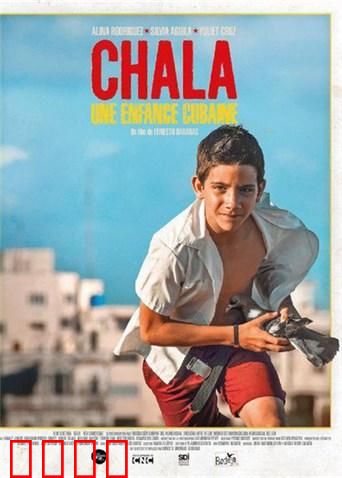 飞不起来的童年：逆境中的坚强