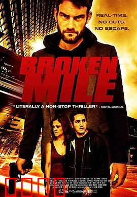 红色谜团：血染的真相